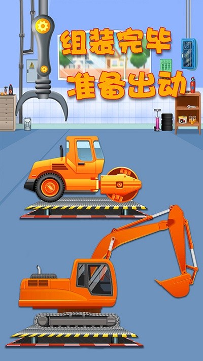 爱汽车安卓官网版