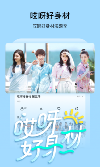 網(wǎng)絡(luò)電視點(diǎn)播破解版綠色最新版 網(wǎng)絡(luò)電視點(diǎn)播破解版綠色最新版