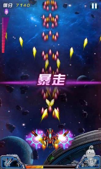 unity3d飞机大战游戏