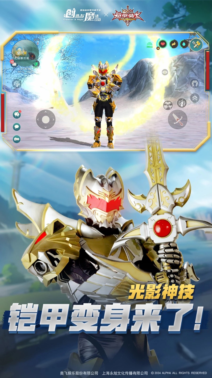 創(chuàng)造與魔法網(wǎng)易版本