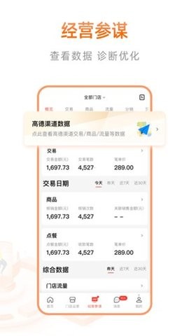 阿里本地通 阿里本地通