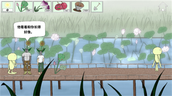 錯位世界 錯位世界