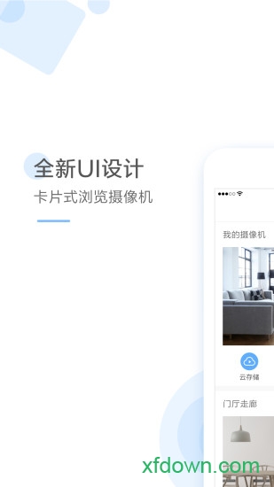 云蟻物聯(lián)app監(jiān)控 云蟻物聯(lián)app監(jiān)控