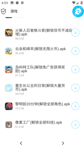 极客软件库2025最新安装入口安卓版