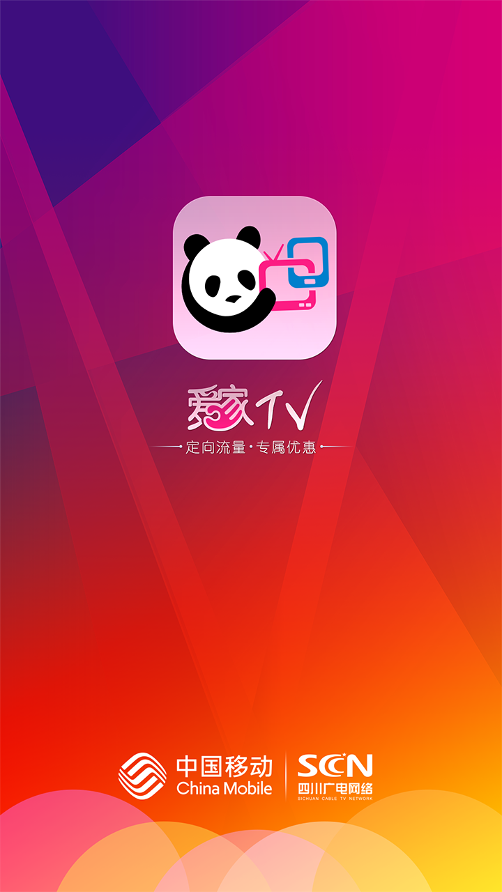 愛(ài)家tv 愛(ài)家tv