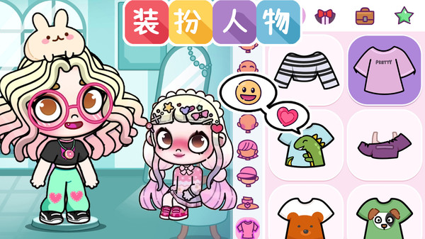 阿凡达世界免费版