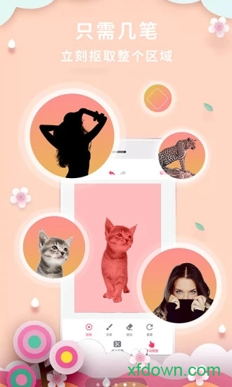 utouto sya睡眠模拟器手机最新版