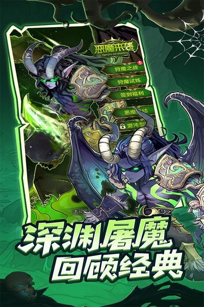 远征传说 远征传说