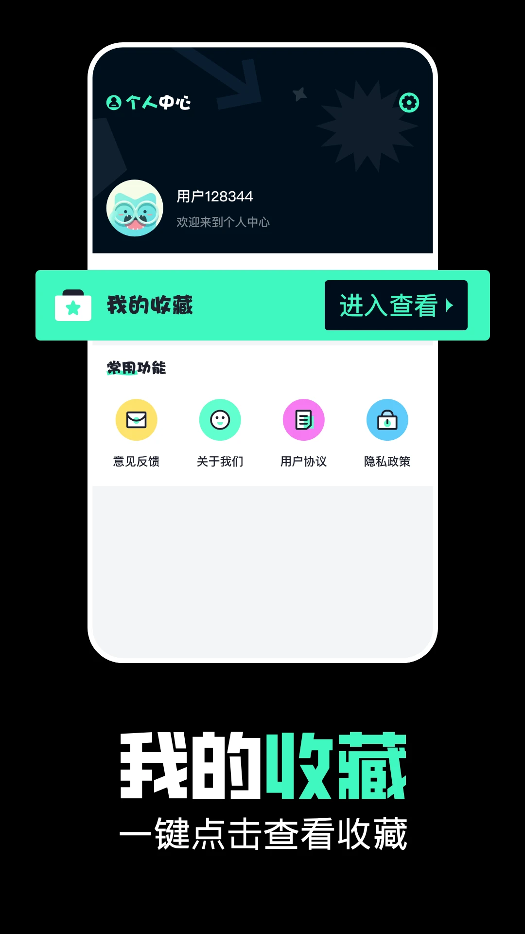 百炼英雄修改器免费版官方版免费 百炼英雄修改器免费版官方版免费