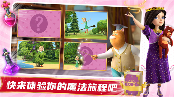 魔法少女苗床計劃小熊移植游戲最新官網版