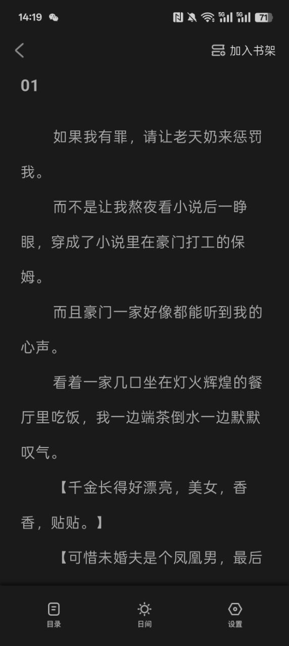 时光故事2026最新版