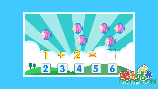 寶寶學加法