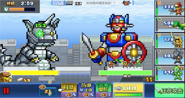 前進英雄戰隊物語內置修改器 前進英雄戰隊物語內置修改器