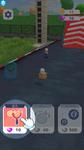 極限幻影飛行 極限幻影飛行