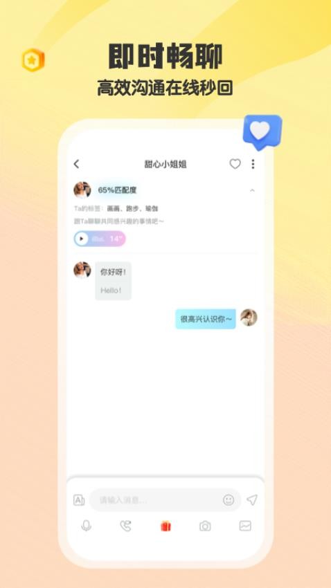 iMarry官网版 iMarry官网版