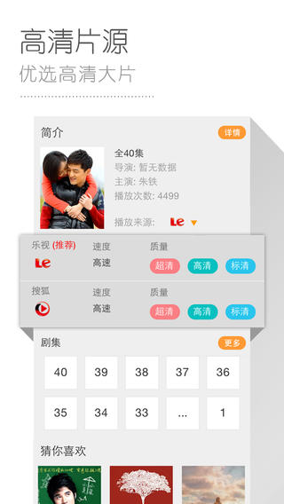 菠蘿視頻app下載 菠蘿視頻app下載