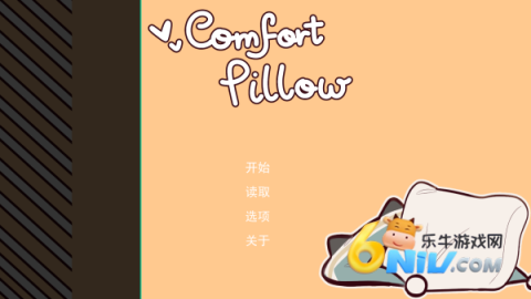 病嬌抱枕漢化版