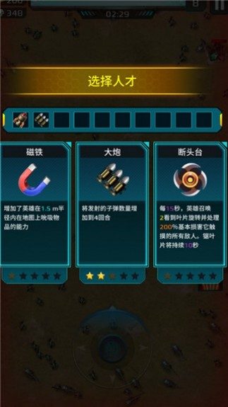 vivo游戏中心入口安卓版