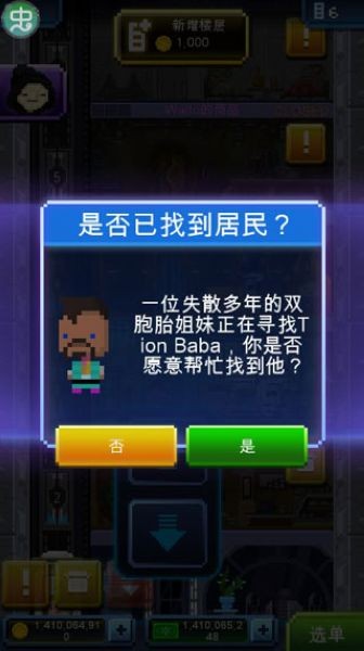 TinyWow工具箱中文版