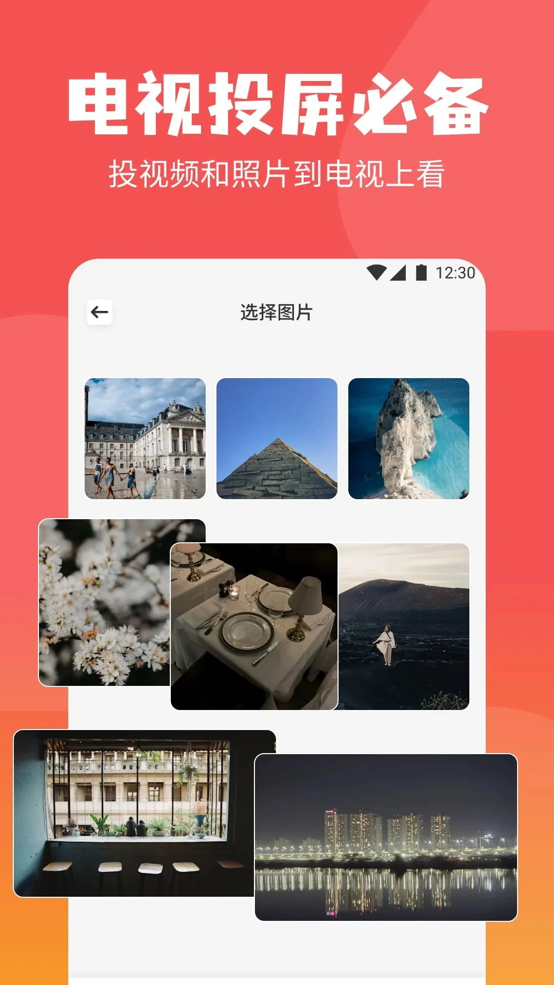 磁力種子播放器 磁力種子播放器