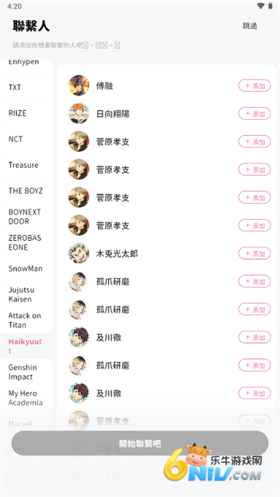 bimobimo戀愛模擬器 bimobimo戀愛模擬器