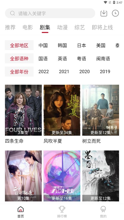 VOFLIX追剧 VOFLIX追剧