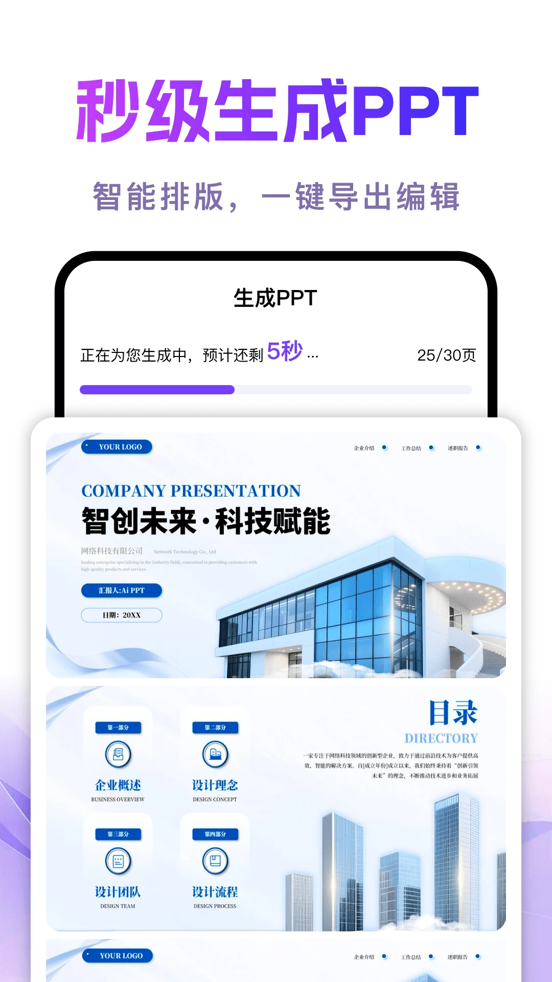 DeepSeekR2测试版官网版