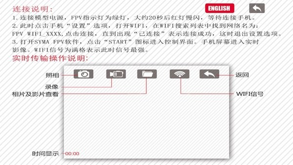 SYMAApp软件官方最新版