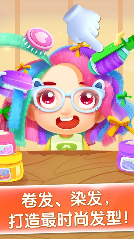 宝宝巴士奇妙屋游戏手机版