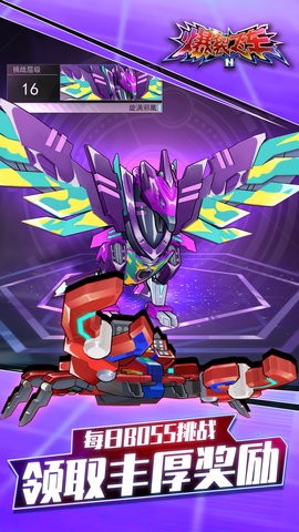 爆裂飞车II 爆裂飞车II