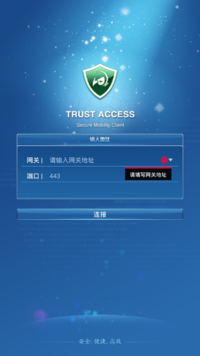 trustwallet官網版.國內版1.0.下.trust官網版.中國安卓免費下載