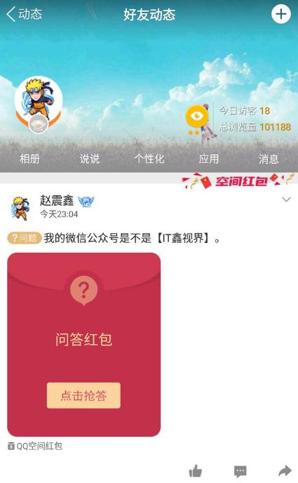 手机qq历史版本免费版2026