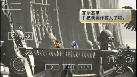 北欧女神极乐世界全收集攻略轻量版安卓版