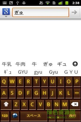 日文輸入法官方官方正版 日文輸入法官方官方正版
