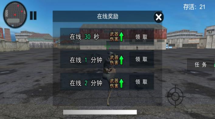 槍林彈雨大作戰 槍林彈雨大作戰