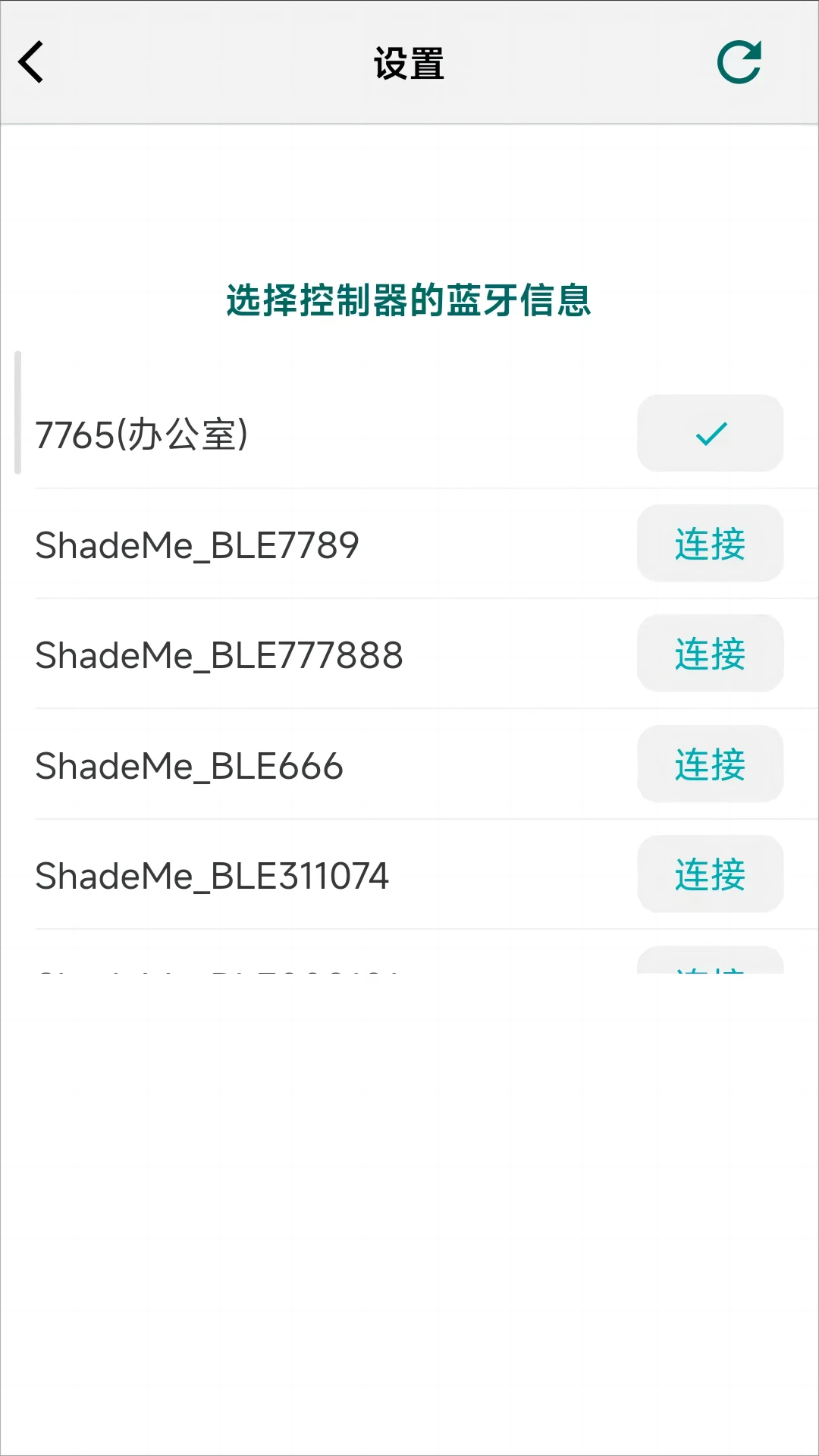 shaderocket官网安卓免费版 shaderocket官网安卓免费版