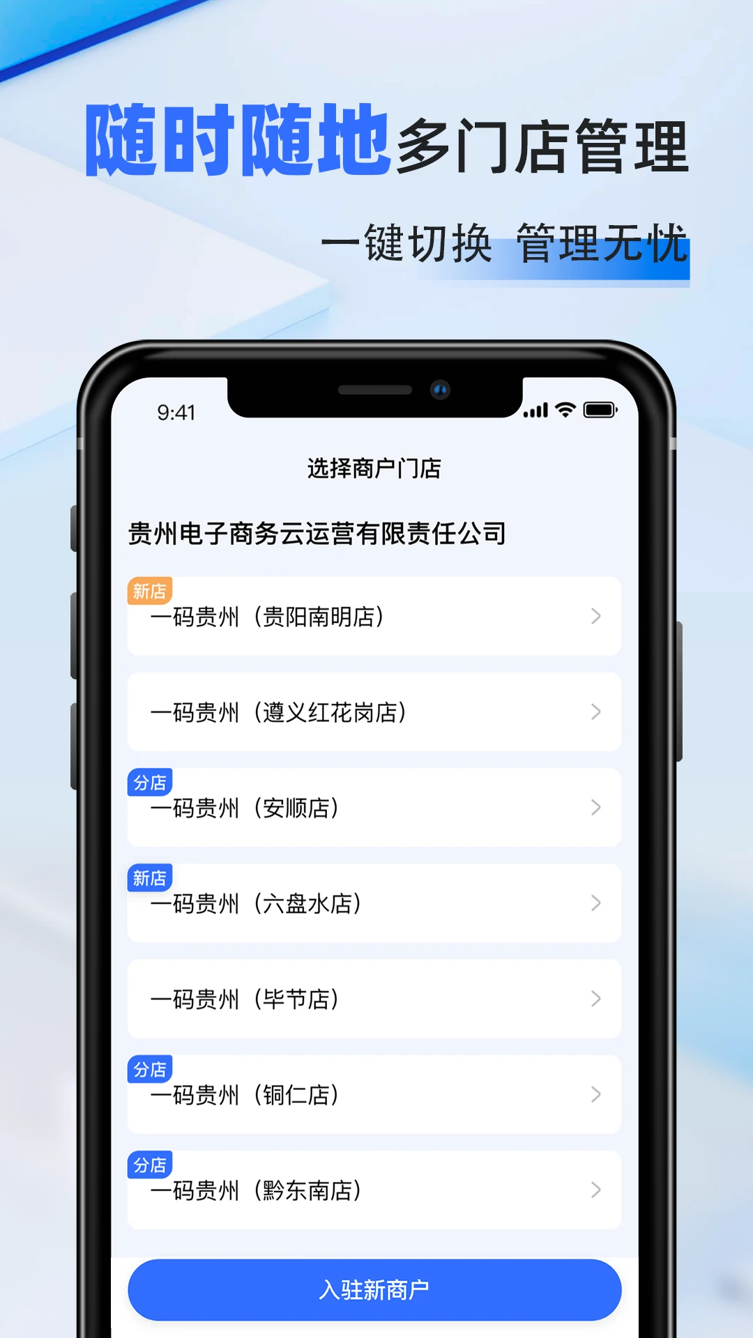 一码贵州app 一码贵州app