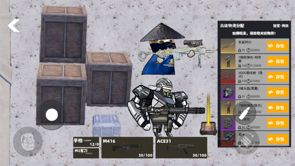 修狗永夜三角洲 修狗永夜三角洲