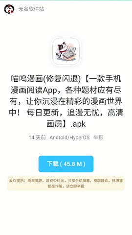 泼猴软件库 泼猴软件库