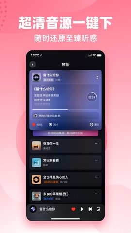 经典老歌app