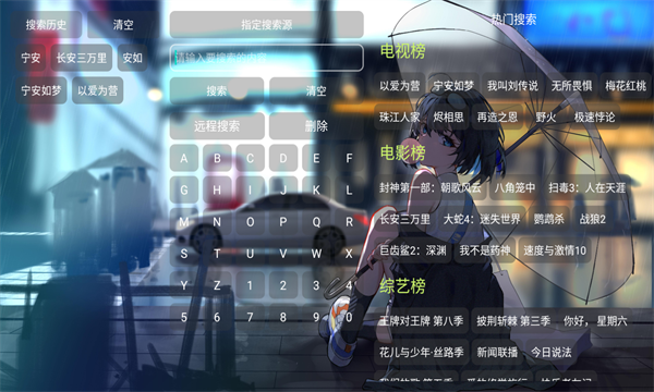 摸鱼4k影视官网版