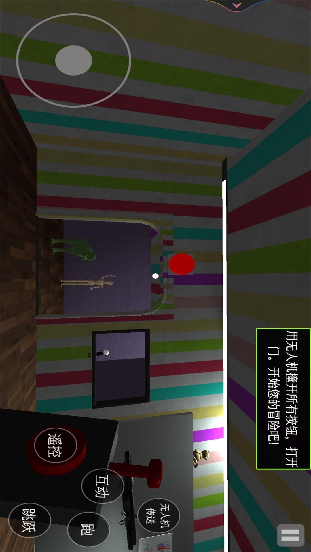 波比的游戏时间第四章完整版手机版 波比的游戏时间第四章完整版手机版