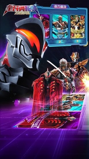 奥特曼之格斗超人MOD菜单版最新版最新版2026