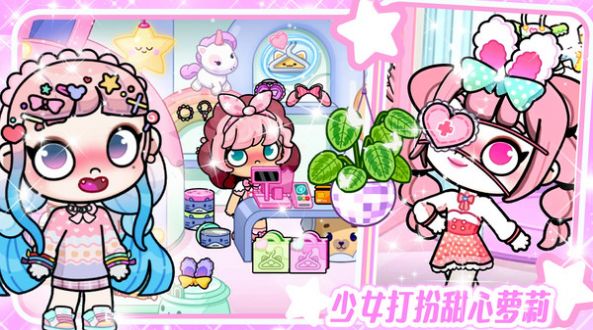 阿凡达世界解锁版app