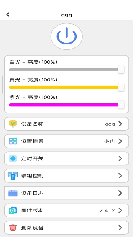 Windy免費(fèi)版本手機(jī)安卓版 Windy免費(fèi)版本手機(jī)安卓版
