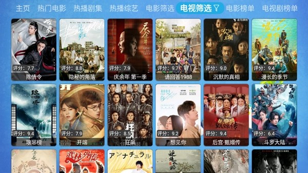 白虎影視APP 最新版v20231122_2357