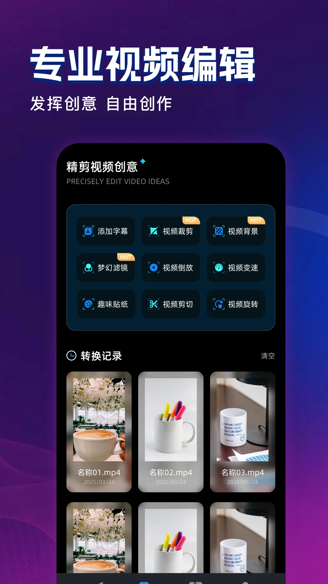 餅干視頻無(wú)廣告最新版 餅干視頻無(wú)廣告最新版
