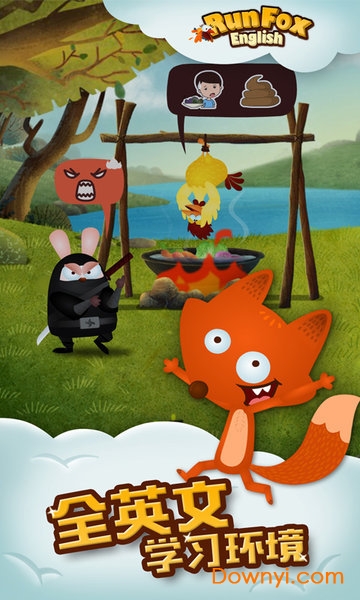 fox狐妖游戲官網(wǎng)入口官網(wǎng)版最新2026安裝