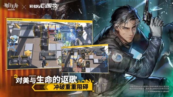 nightofrevenge手游最新手机版