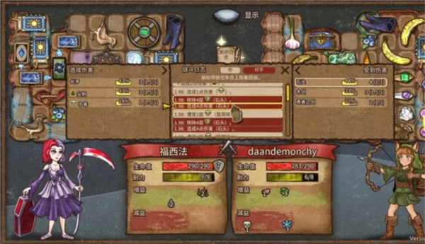 背包亂斗中文版軟件 背包亂斗中文版軟件